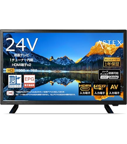 パナソニック 24V型 液晶テレビ ビエラ TH-24C300 純正リモコン付 Amazon | パナソニック 24V型 ハイビジョン 液晶テレビ VIERA TH